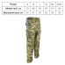 Штани тактичні KOMBAT UK ACU Trousers