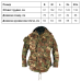 Куртка тактична KOMBAT UK SAS Style Assault Jacket