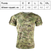 Футболка тактична KOMBAT UK TACTICAL T-SHIRT