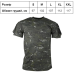 Футболка тактична KOMBAT UK TACTICAL T-SHIRT